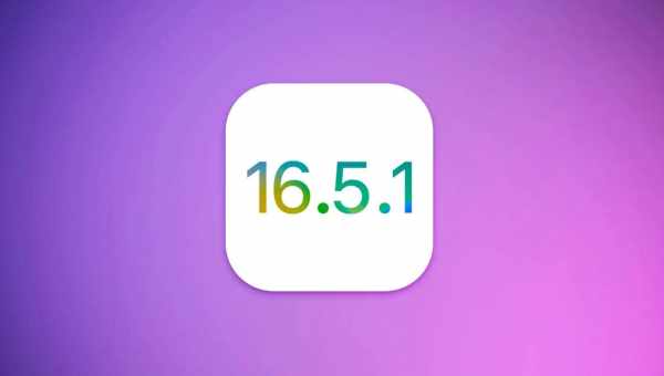 Apple випустила iOS 13.4.5 beta 1 для всіх