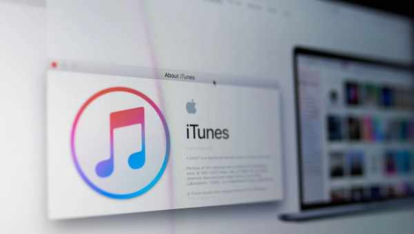 Apple і правда відмовиться від iTunes сьогодні. Ось докази