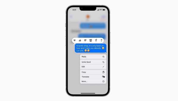 Як користуватися iMessage при поганому з'єднанні