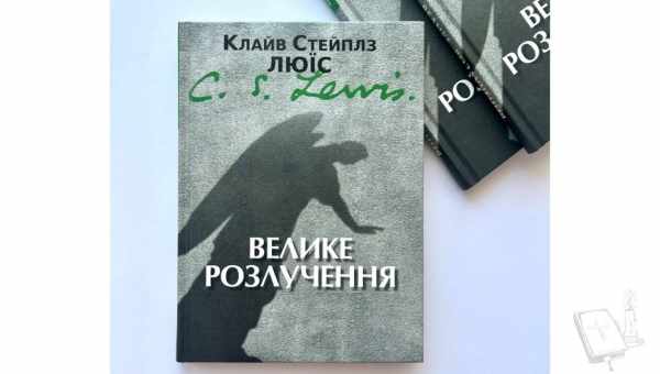 «Розлучення поліпшило моє життя»: Ірина Пегова назвала помилкою свій шлюб з актором