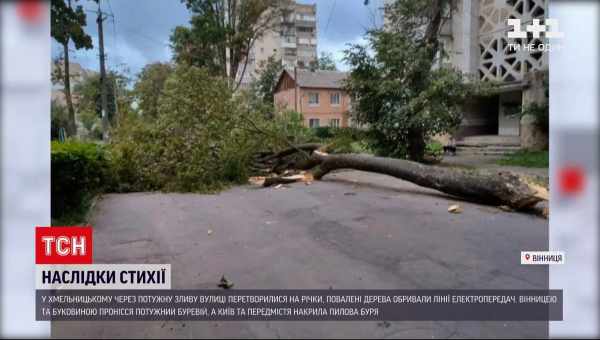 Якими були наслідки потужного підземного ядерного вибуху