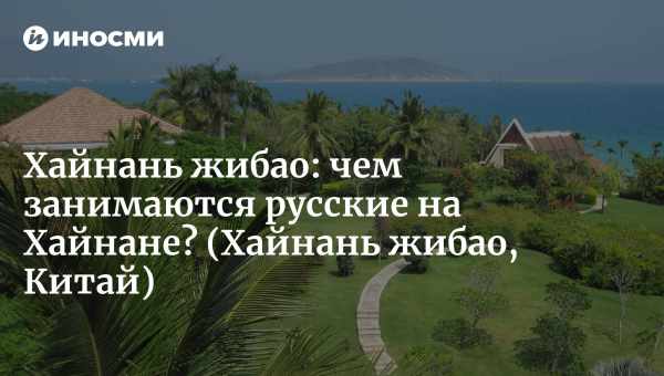 Хайнань відмовиться від виробництва і продажу одноразового пластику