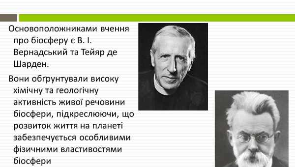 Епігенетична теорія розвитку особистості Е.Ериксона