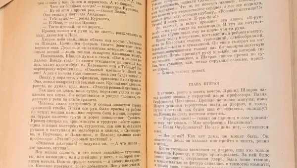 Як вам правильно читати вибрані вами книги?