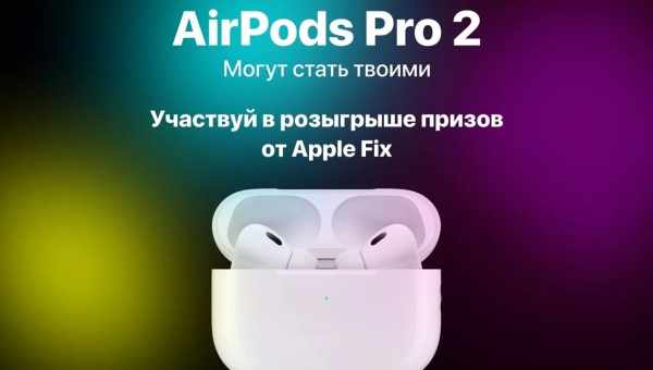 Мужайтеся: AirPods Pro 2 будуть не такими крутими, як ви думали