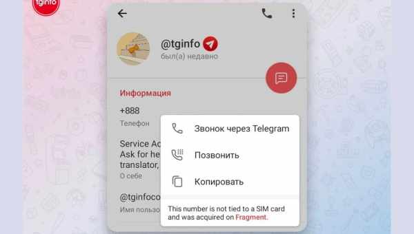 У Telegram з'явилася версія для Safari на випадок видалення з App Store. Як користуватися