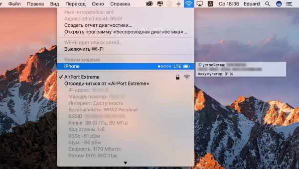 Перевіряємо Mac на предмет підтримки Metal