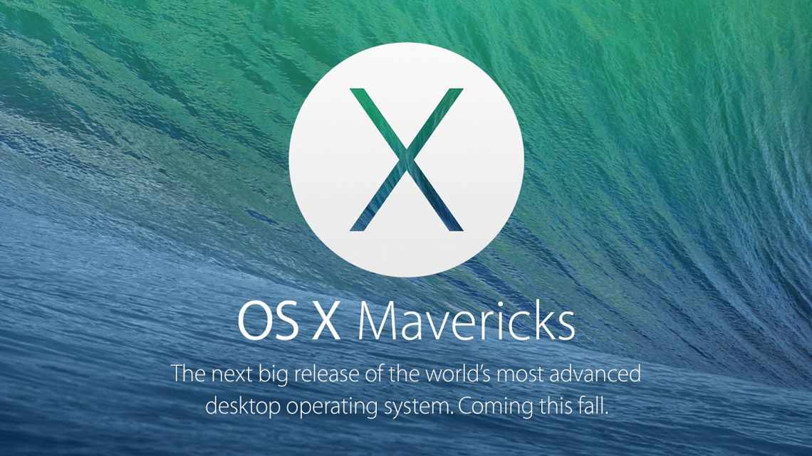 Apple випустила оновлення OS X 10.9 Mavericks Developer Preview 6