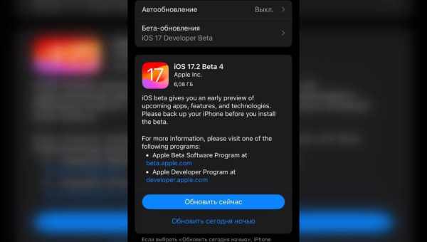 В iOS 14 beta 2 знайшли режим оплати за QR для Apple Pay