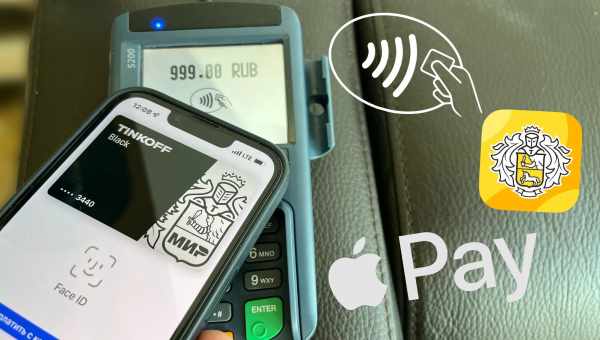 Платити Apple Pay в інтернеті виявилося небезпечно