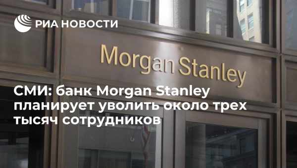 Morgan Stanley: продажі iPhone в поточному кварталі зростуть на 28%