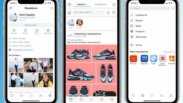ВКонтакте для iOS: що нового?