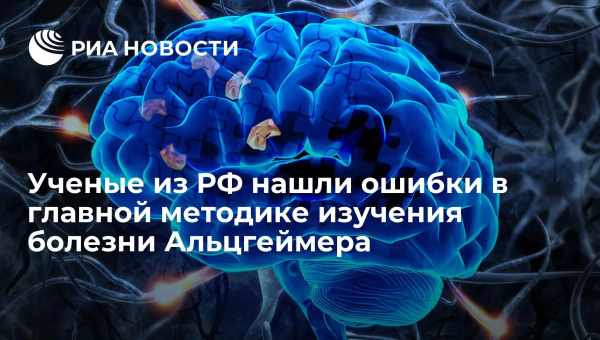 Ризик хвороби Альцгеймера можна оцінити за допомогою нуклеотидних замін